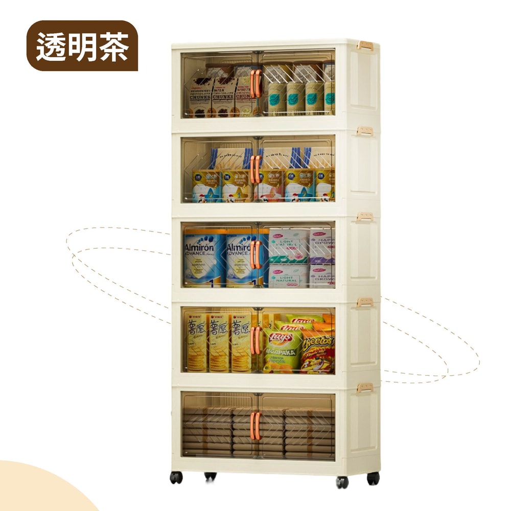 【style 格調】50面寬齊藤磁吸式雙開門摺疊五層收納櫃-附輪