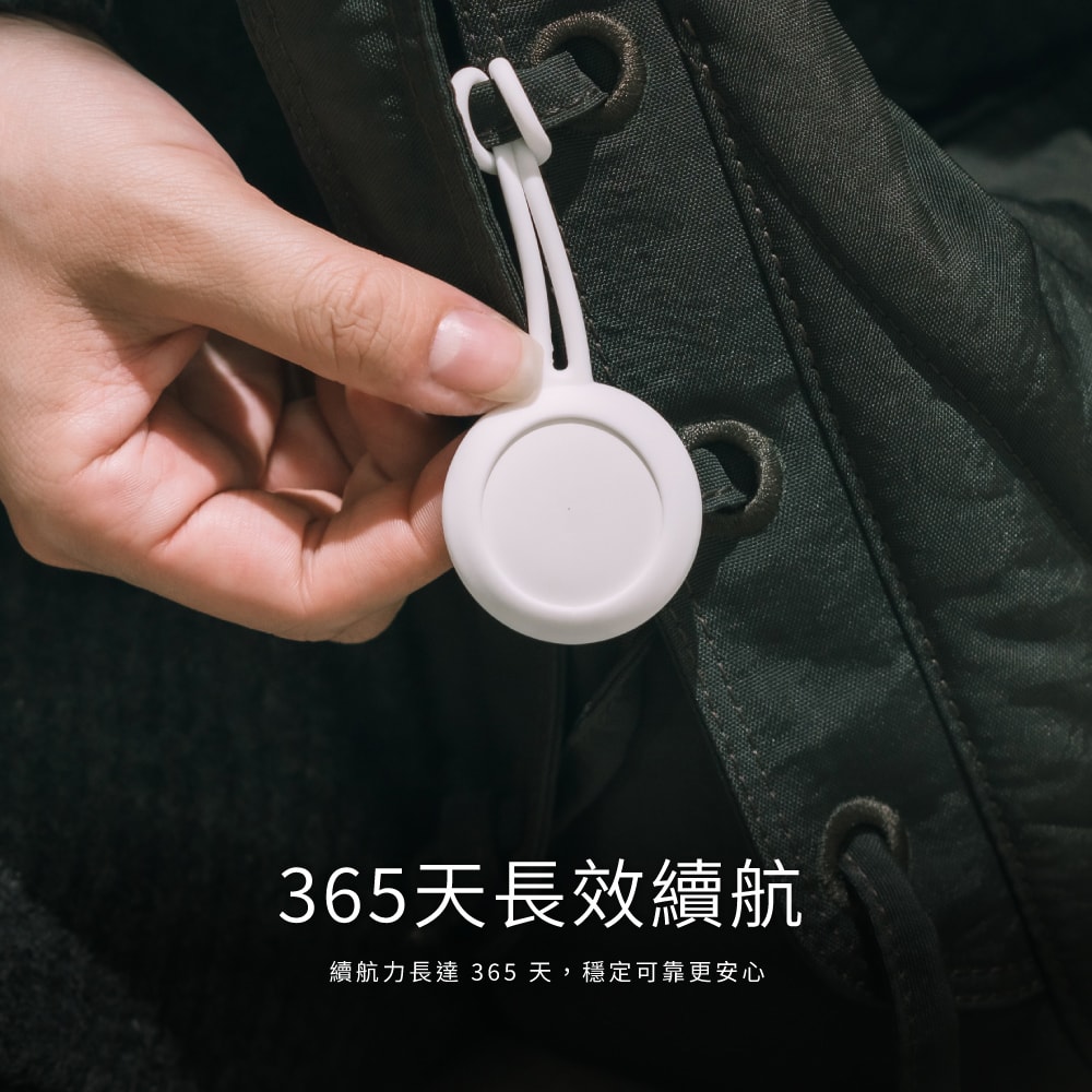 【CHOZEN】易扣尋物器 寵物定位器 貓咪狗狗防丟器 機車車輛定位 貴重物品 蘋果專用款 行李鑰匙定位器 黑色 白色