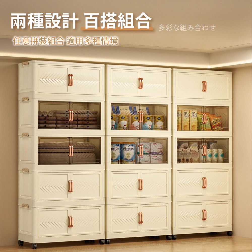 【style 格調】50面寬齊藤磁吸式雙開門摺疊五層收納櫃-附輪