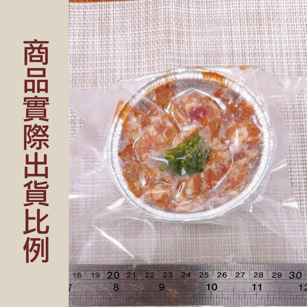 【赤豪家庭私廚】日式蒸牛肉調理組15盒（100g±10%/盒）
