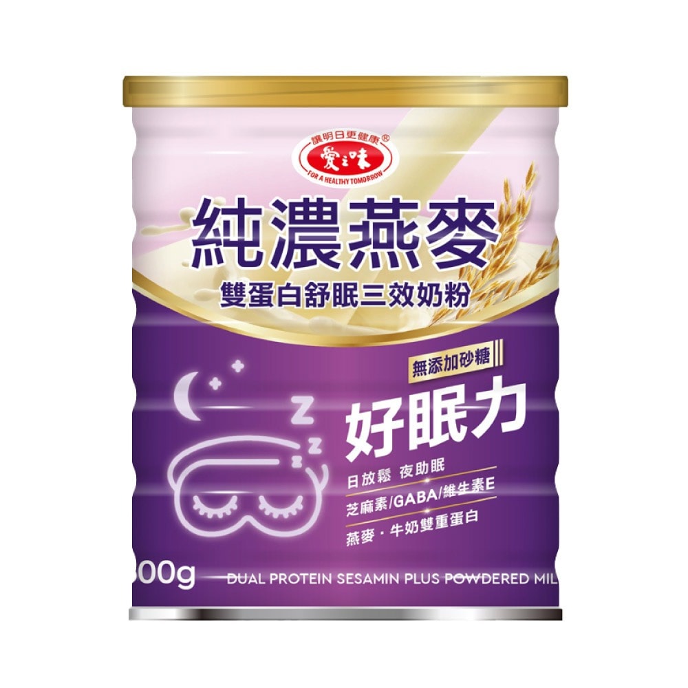 【愛之味】純濃燕麥雙蛋白舒眠三效奶粉*1罐