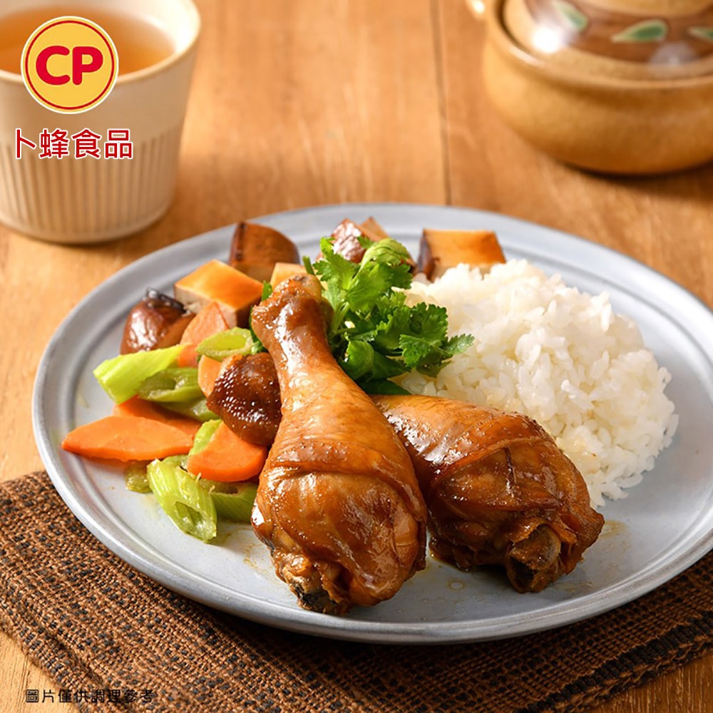 【卜蜂】經典紅燒滷雞腿 x20支(1330g/10支/包,共2包)