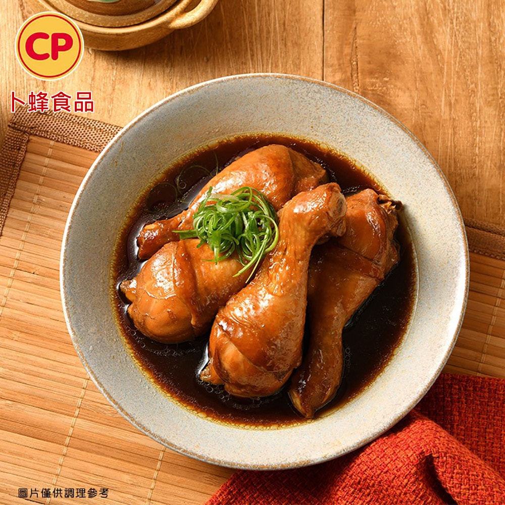 【卜蜂】經典紅燒滷雞腿 x20支(1330g/10支/包,共2包)