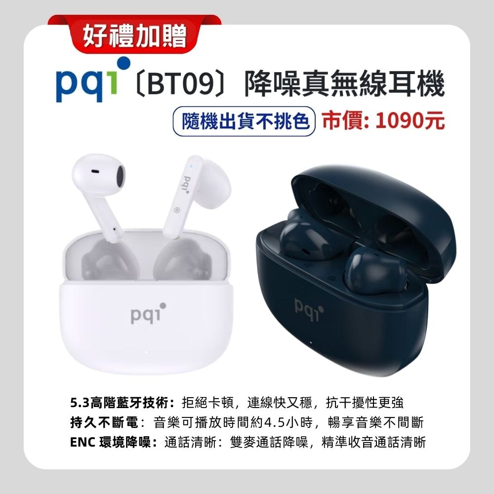 【Google】Pixel 9 Pro XL (16G/256G) 旗艦 AI 手機 陶瓷米 (原廠認證福利品) 贈軍規磁吸殻+螢幕保貼+藍芽耳機