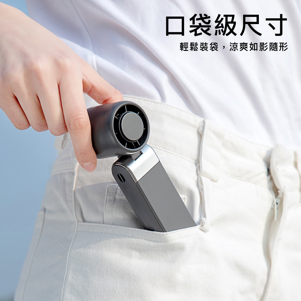 【Timo】小小冰 迷你折疊冰鎮風扇/冰風扇