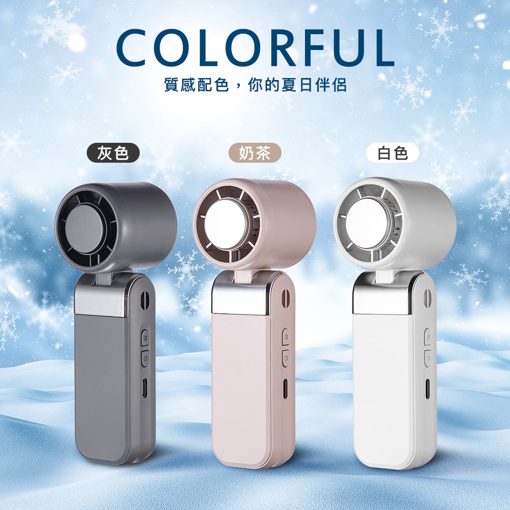 【Timo】小小冰 迷你折疊冰鎮風扇/冰風扇