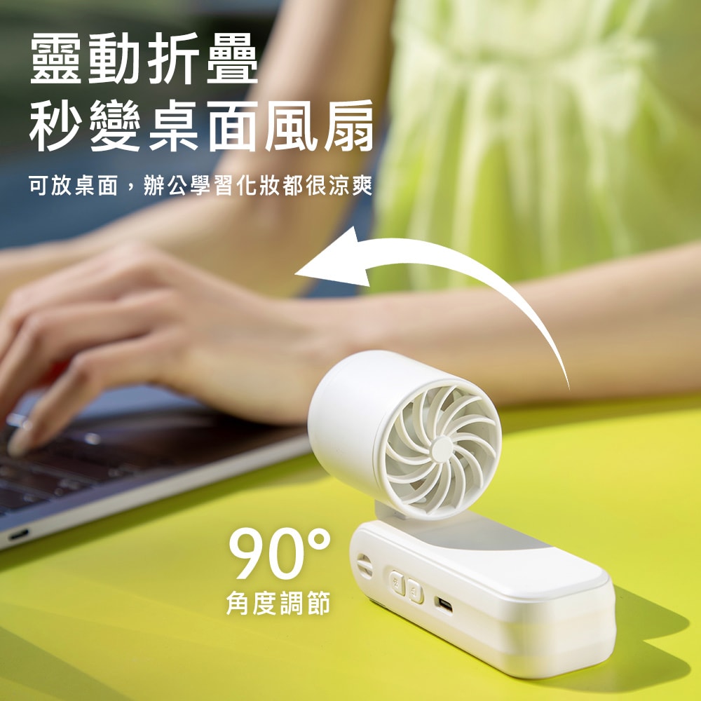 【Timo】小小冰 迷你折疊冰鎮風扇/冰風扇