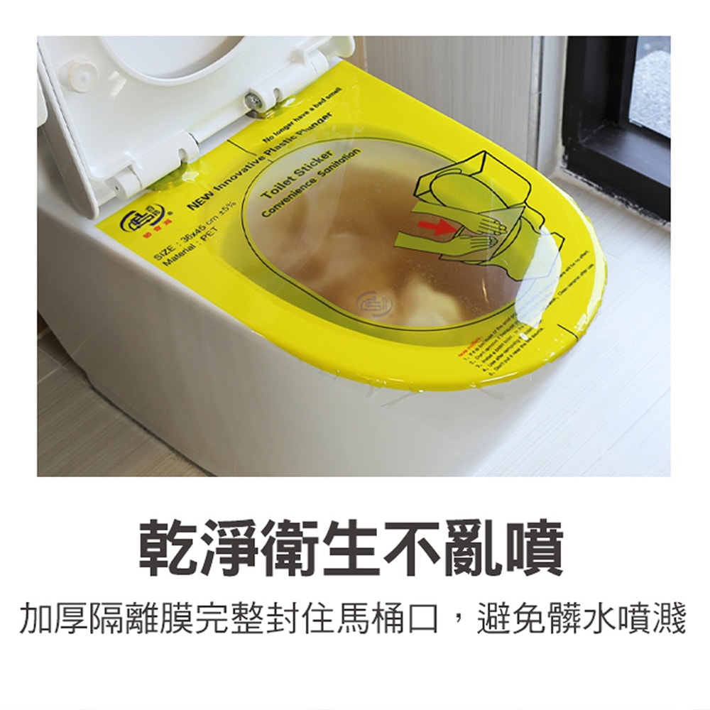 【百鈴】髒會滅馬桶快速疏通貼-4入(馬桶貼/賭塞/馬桶塞住/疏通棒/馬桶疏通器/疏通工具)