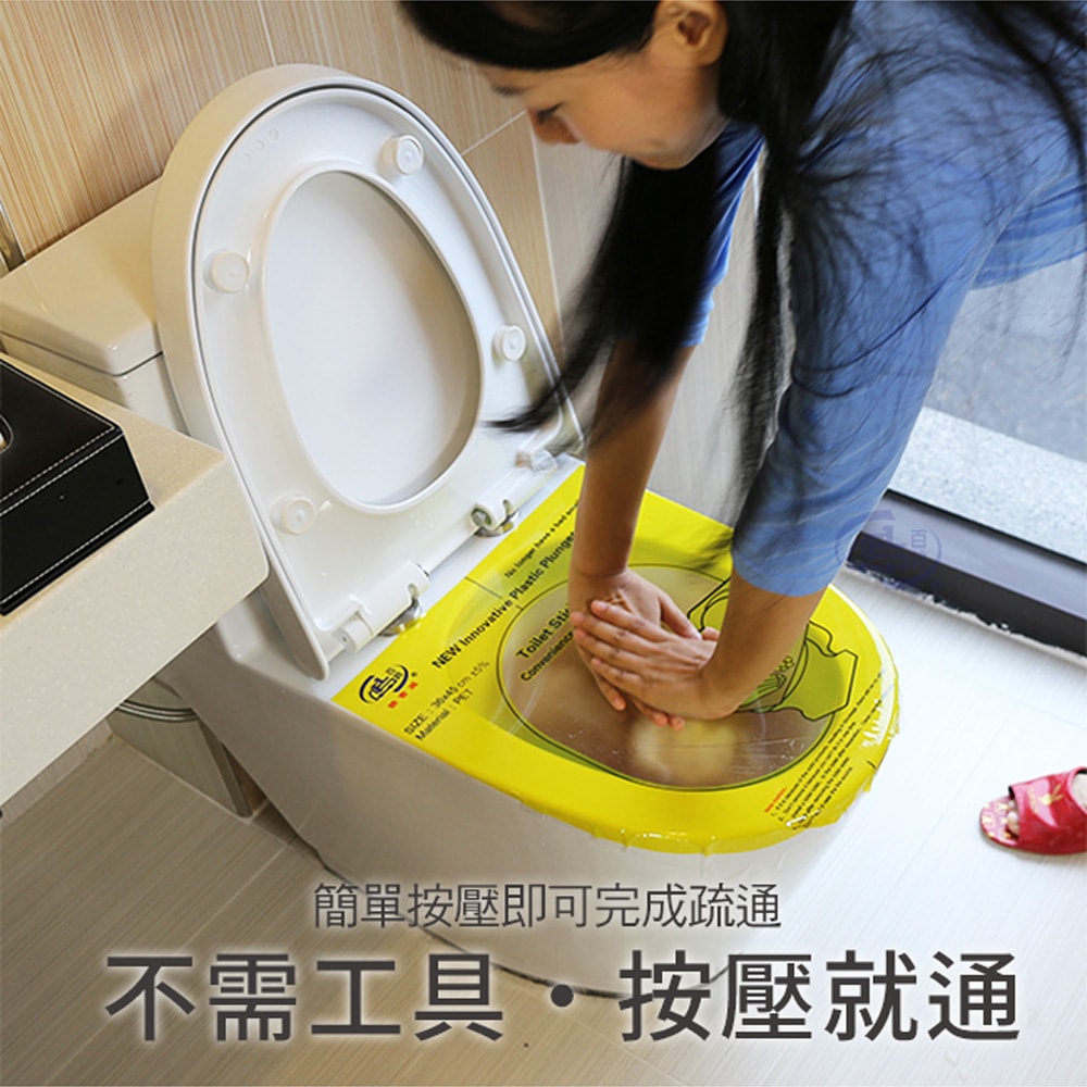 【百鈴】髒會滅馬桶快速疏通貼-4入(馬桶貼/賭塞/馬桶塞住/疏通棒/馬桶疏通器/疏通工具)