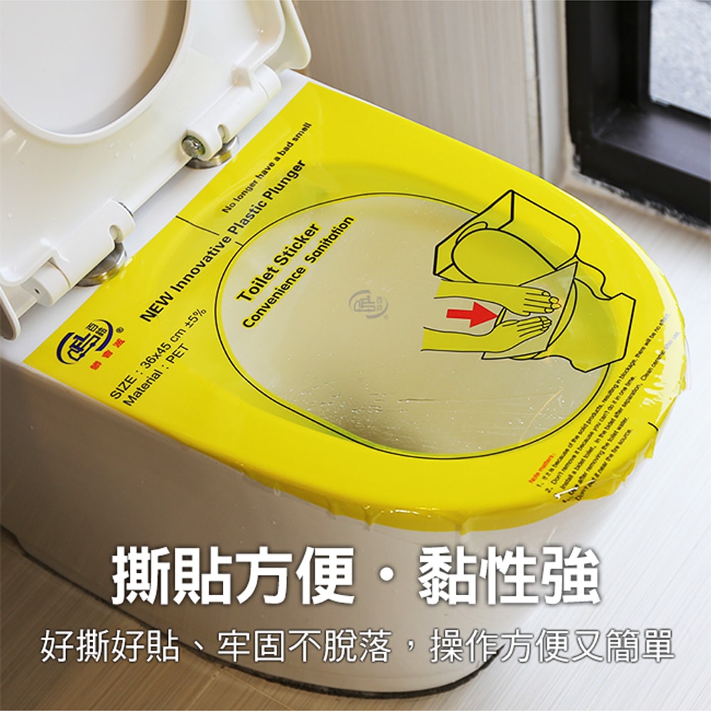 【百鈴】髒會滅馬桶快速疏通貼-12入(馬桶貼/賭塞/馬桶塞住/疏通棒/馬桶疏通器/疏通工具)