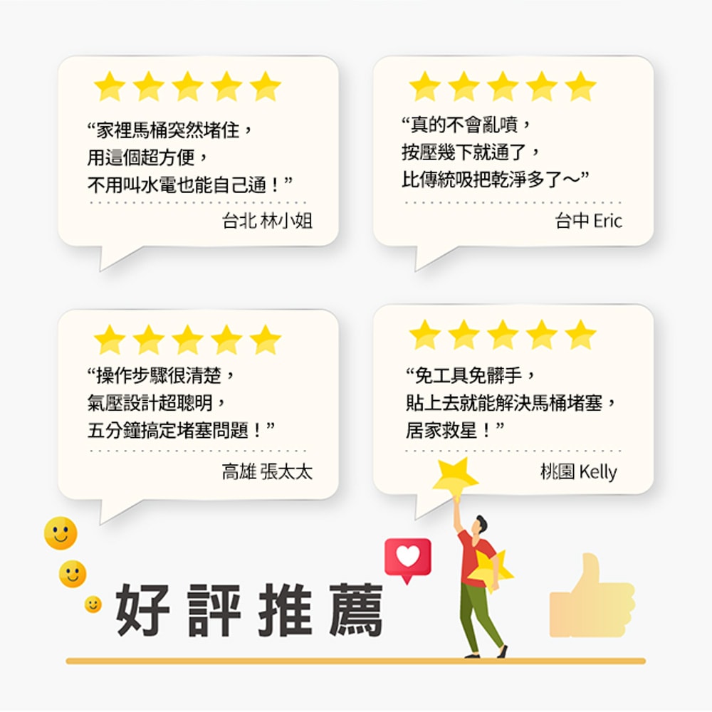 【百鈴】髒會滅馬桶快速疏通貼-12入(馬桶貼/賭塞/馬桶塞住/疏通棒/馬桶疏通器/疏通工具)