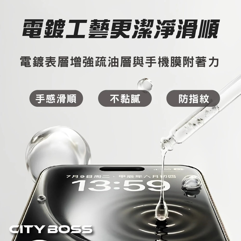 【VOORCA】iPhone 17 系列 美國進口康寧鋼化玻璃保護貼