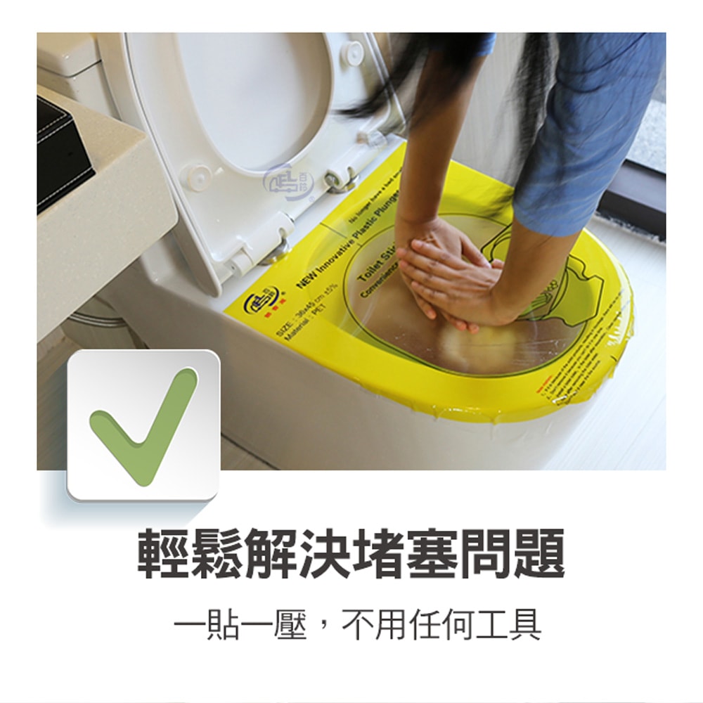 【百鈴】髒會滅馬桶快速疏通貼-12入(馬桶貼/賭塞/馬桶塞住/疏通棒/馬桶疏通器/疏通工具)