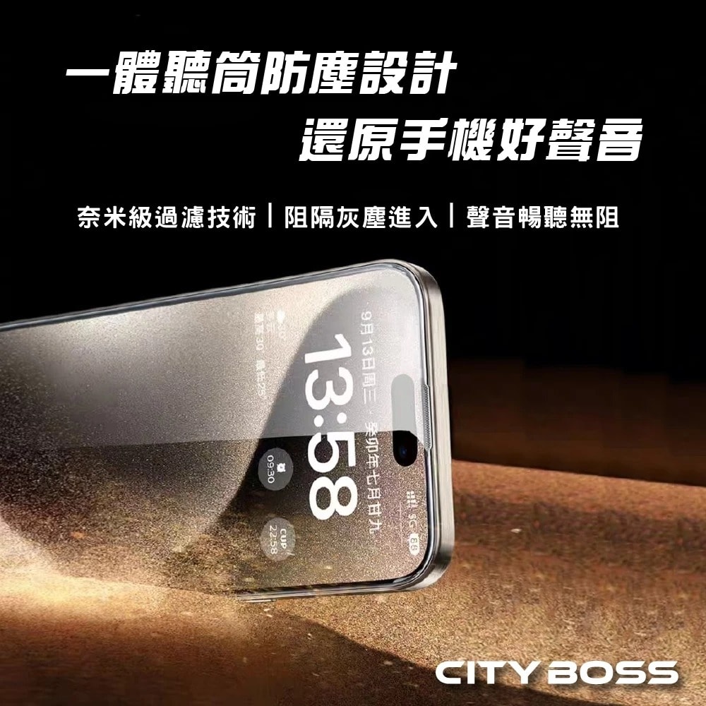 【VOORCA】iPhone 17 系列 美國進口康寧鋼化玻璃保護貼