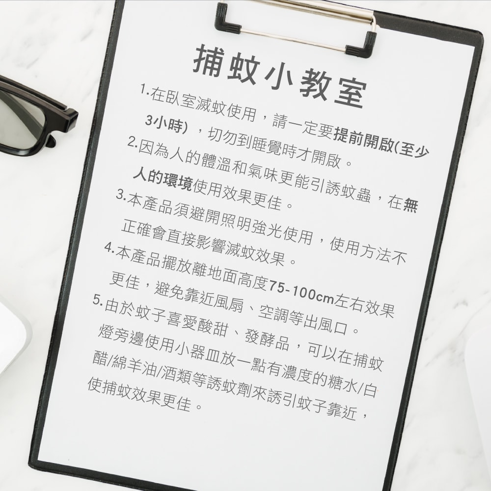 【AWSON 歐森】15W電擊式UVA燈管捕蚊燈/補蚊燈/滅蚊燈(AWL-711)誘蚊-吸入-電擊