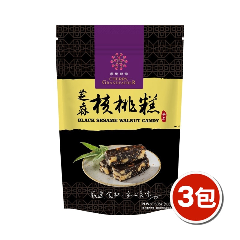【櫻桃爺爺】芝麻核桃糕(100g/包)x3包