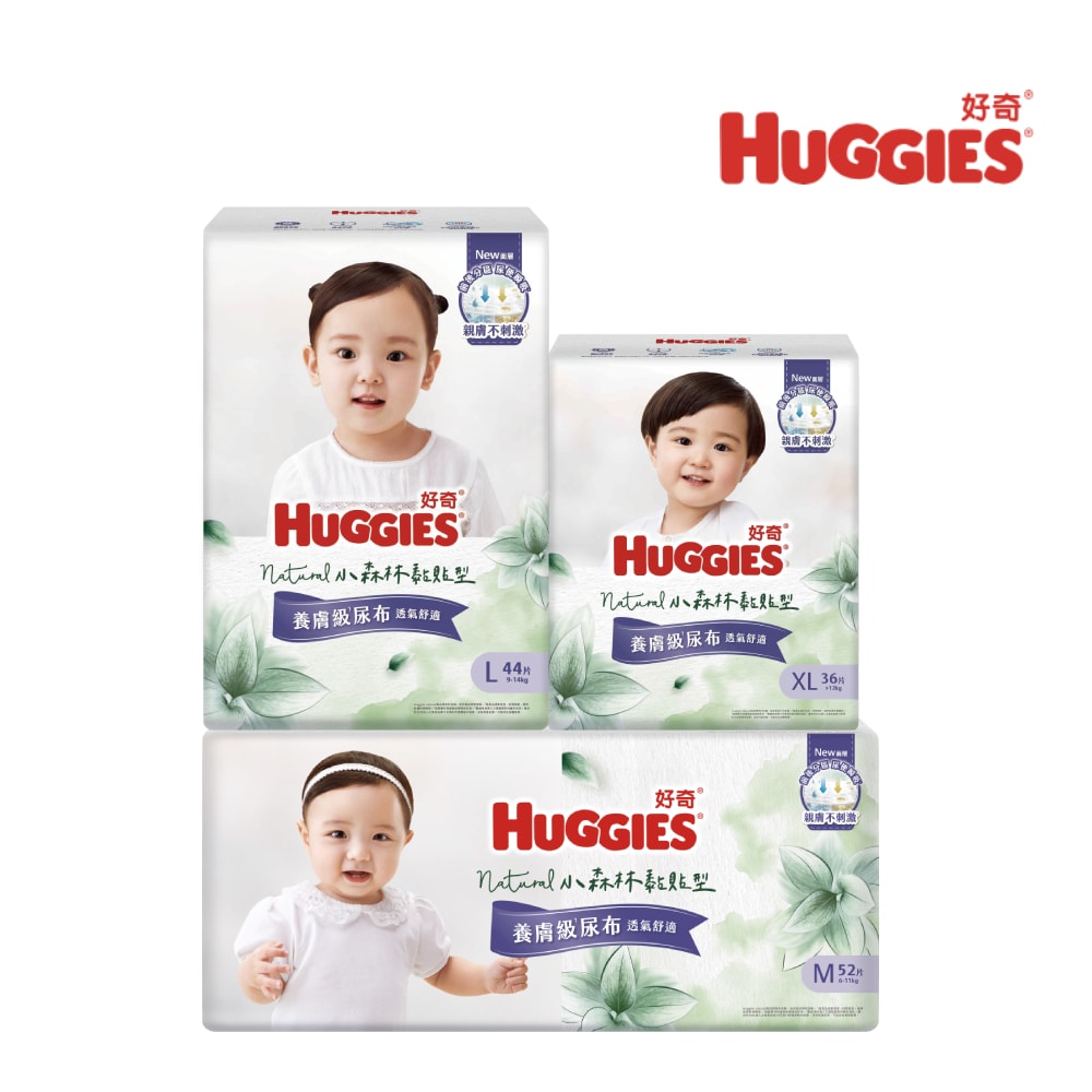 【HUGGIES 好奇】小森林紙尿褲 黏貼型 M-XL 箱購