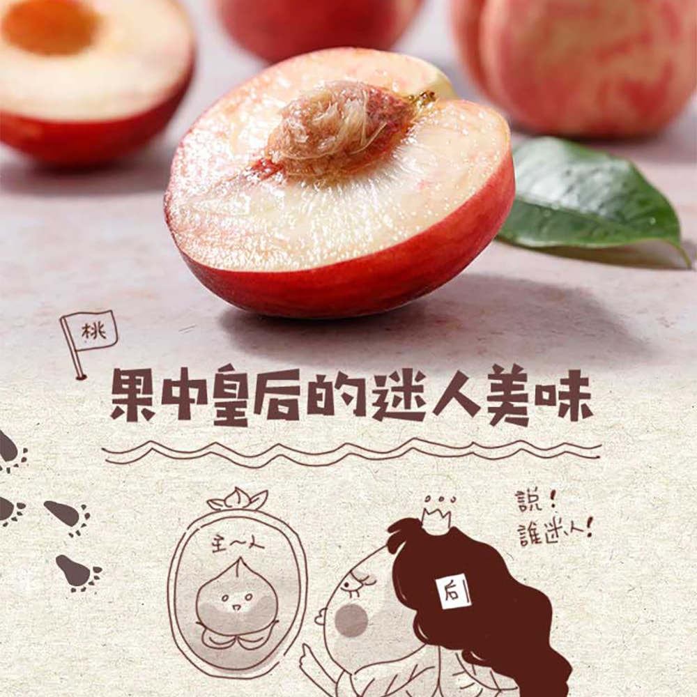 【愛上新鮮】台灣鮮採水蜜桃6入x2箱(1公斤±1.5%) 預購 低溫配送