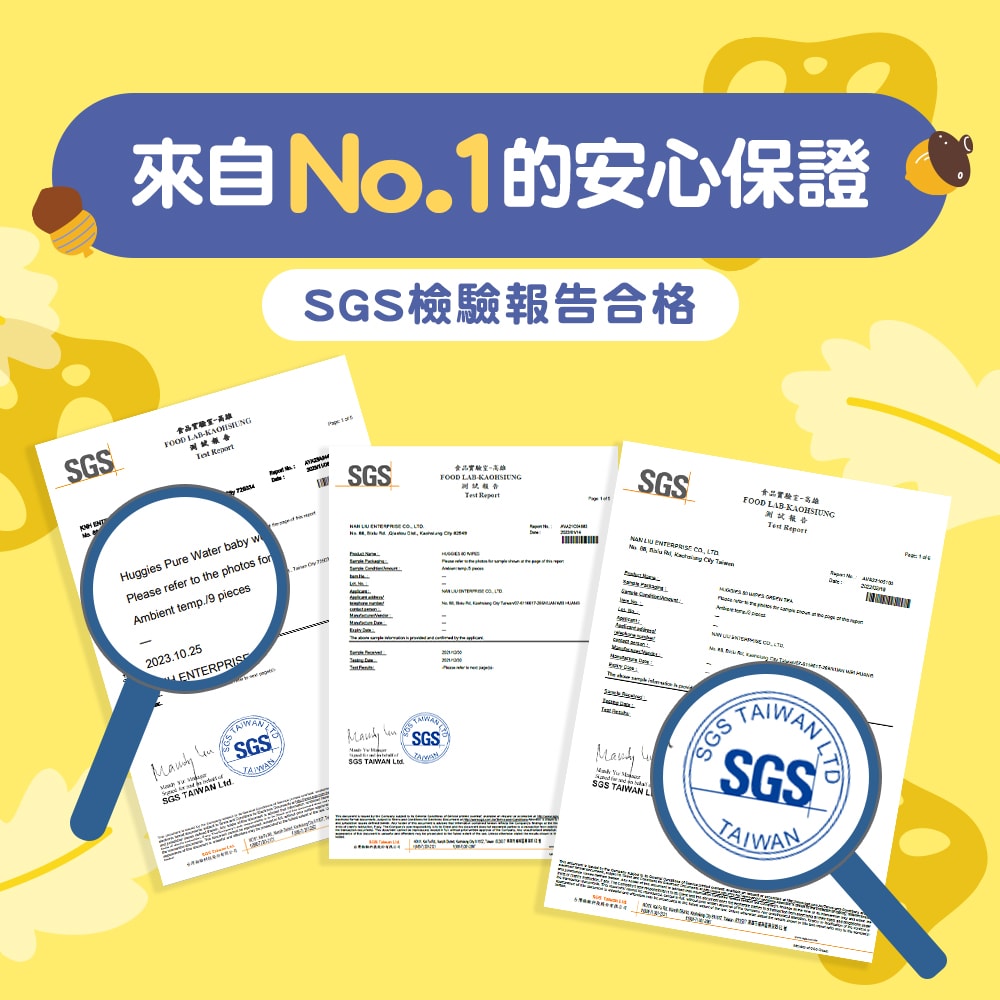 【HUGGIES 好奇】純水濕巾 加厚型 70抽x16包 / 加蓋80抽x12包 (迪士尼系列) 箱購