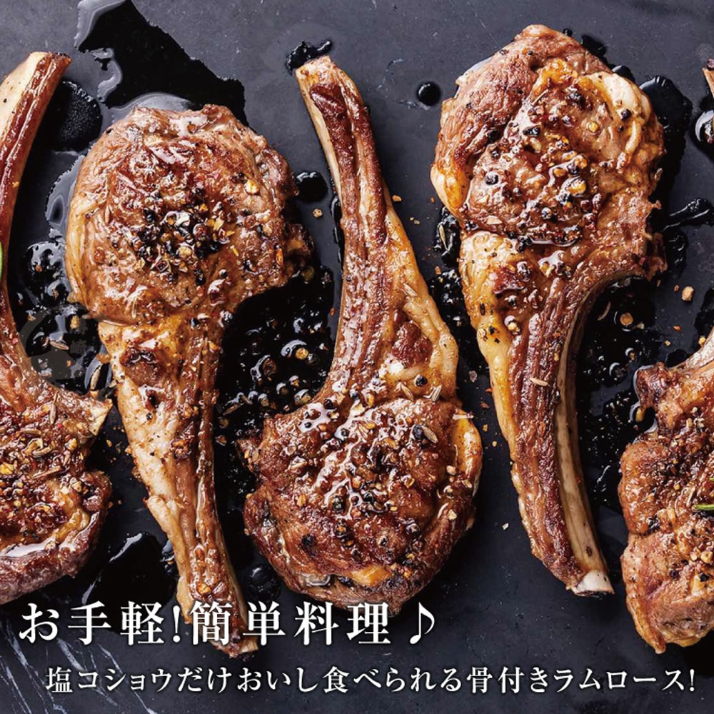 【勝崎生鮮】帶骨羊小排20包組(100公克/2片)