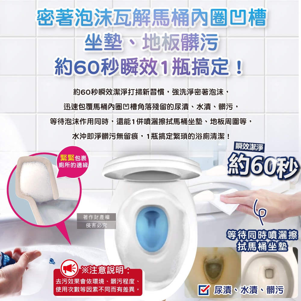 【日本LION獅王】-LOOK PLUS密著泡沫約60秒除垢消臭浴廁清潔劑補充包640ml/袋(衛浴地板潔廁噴霧,馬桶蓋坐墊強力清潔液,廁所可倒噴去污洗劑)