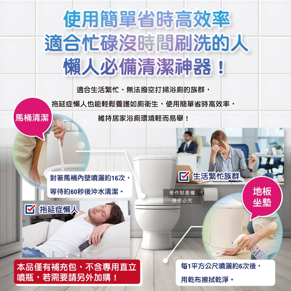 【日本LION獅王】-LOOK PLUS密著泡沫約60秒除垢消臭浴廁清潔劑補充包640ml/袋(衛浴地板潔廁噴霧,馬桶蓋坐墊強力清潔液,廁所可倒噴去污洗劑)