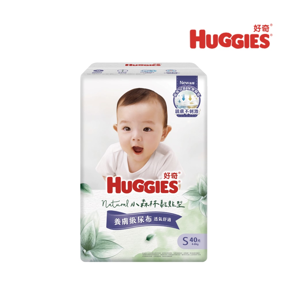 【HUGGIES 好奇】小森林紙尿褲 黏貼型 S (40片x4包/箱) 箱購