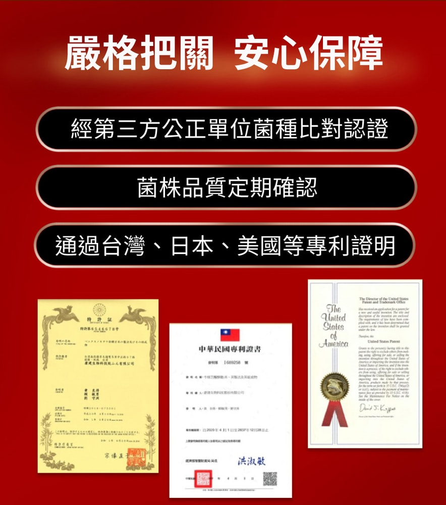 【台塑生醫】樟芝人參養生飲(10包/盒 ) 2盒/組