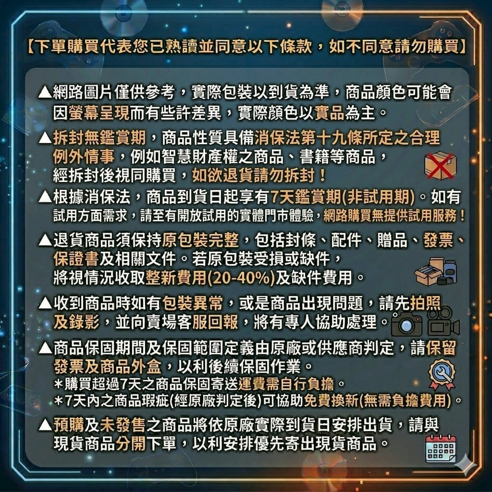 【Nintendo 任天堂】任天堂旗艦店限定 超級瑪利歐 角色燈 幽靈 (害羞幽靈 特蕾莎)