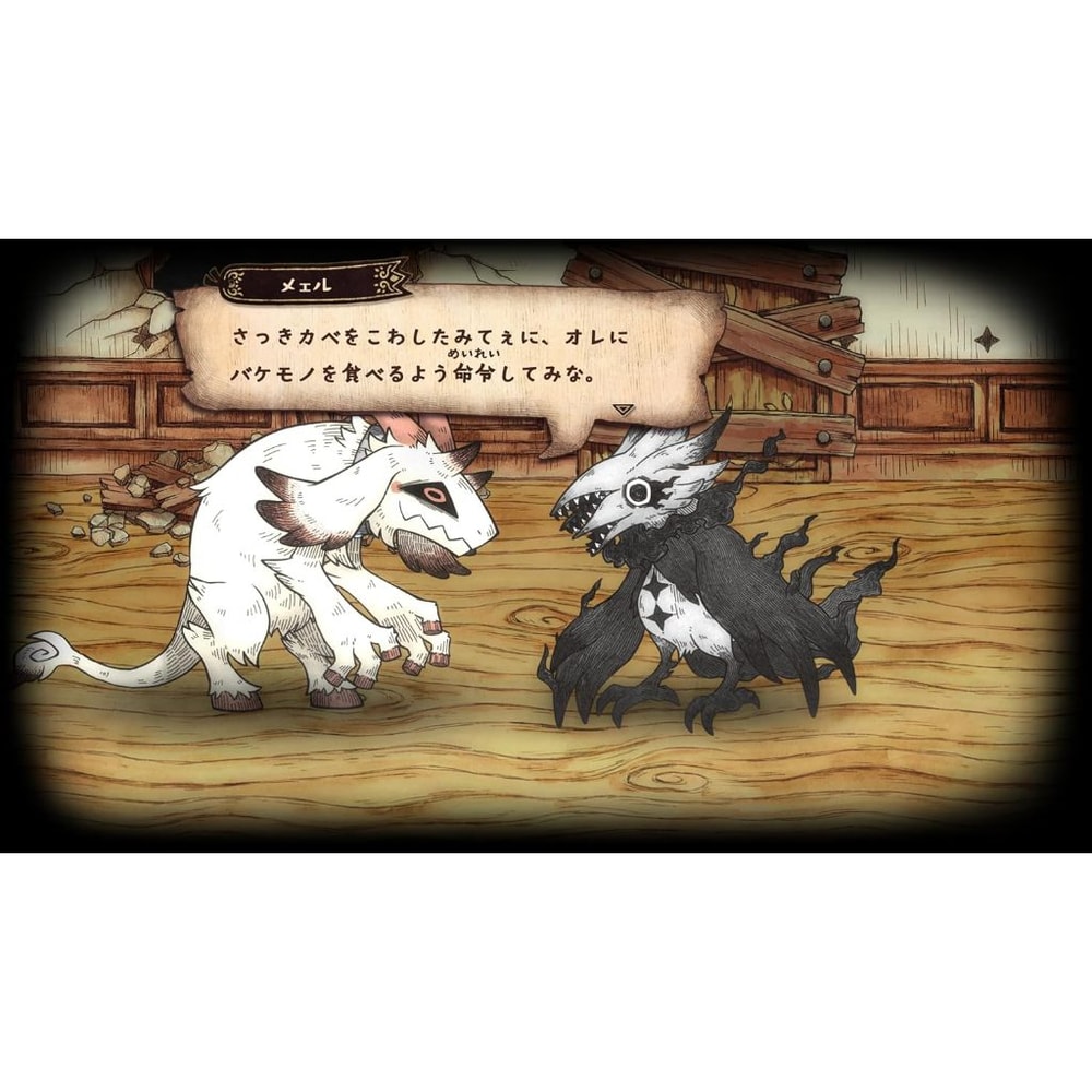 【Nintendo 任天堂】夏季 NS Switch 死神公主與異書館之怪 中文版