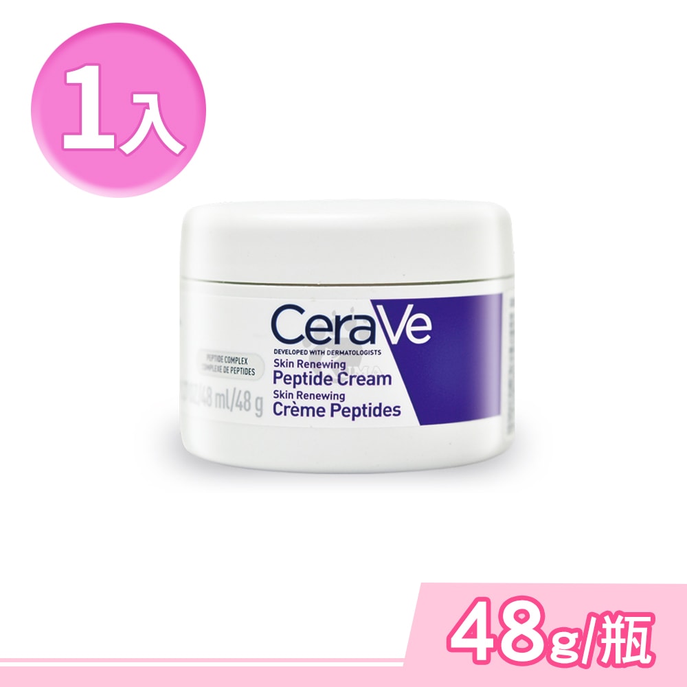 【CeraVe 適樂膚】極抗痕多肽緊緻修護霜 48g/瓶