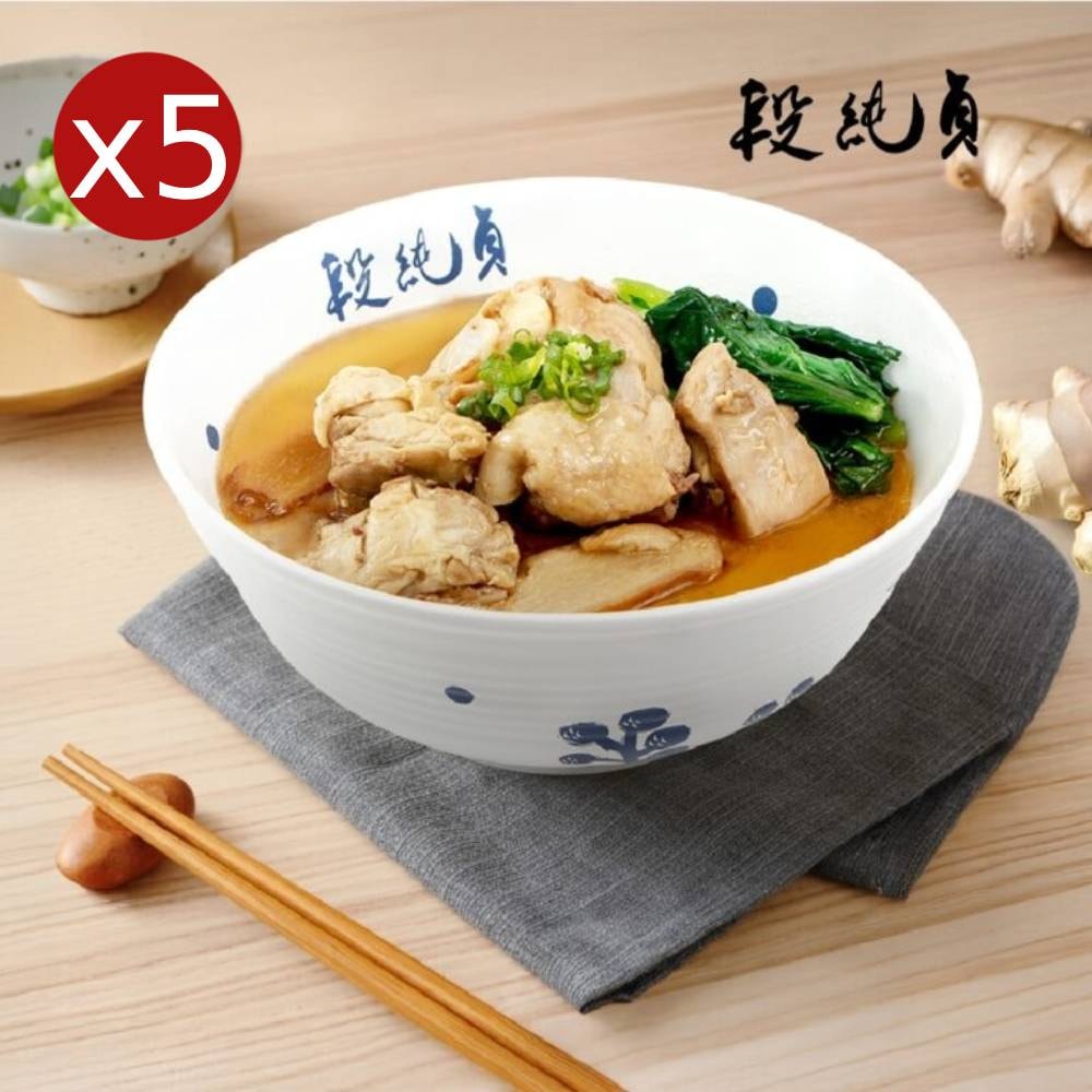 【段純貞】麻油雞湯x5包(450g/包)(效期2026/10/22)