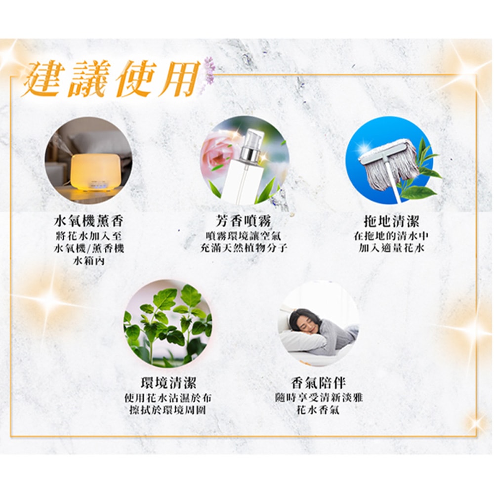 【ANDZEN】安得仁 花水純露160ml(澳洲-檀香)【 2入組 】