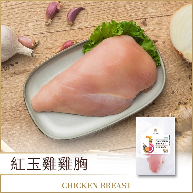 【十八養場】雞胸11包組(300g/包)