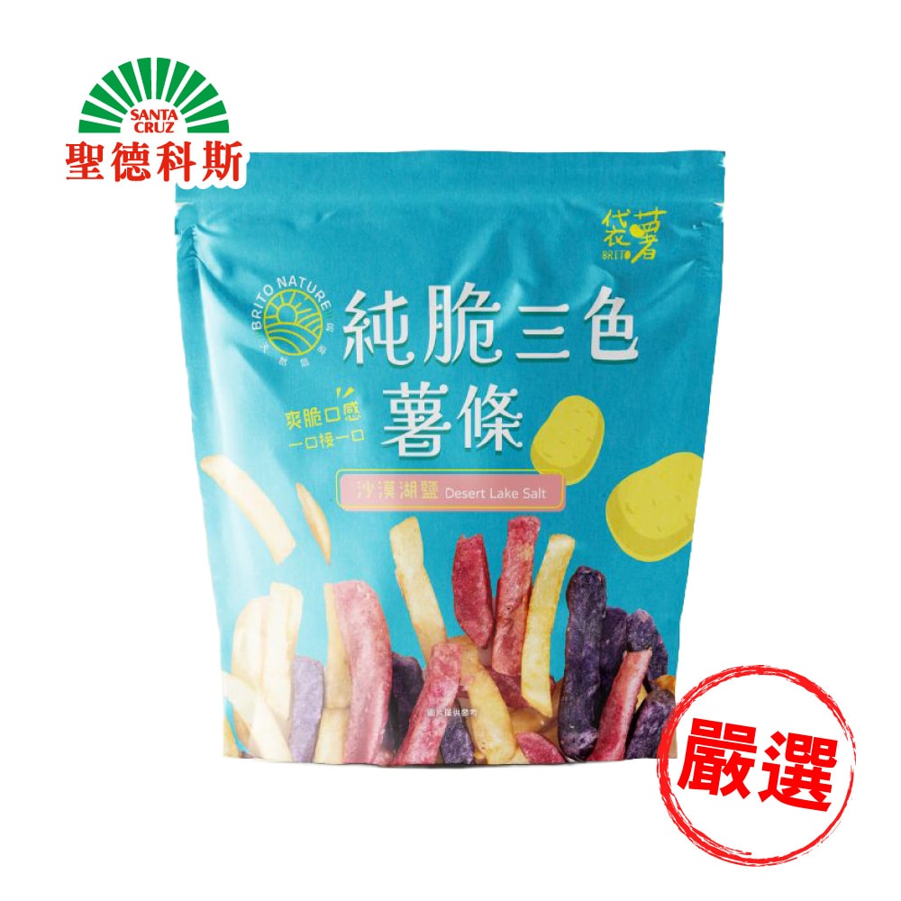 【聖德科斯鮮選】袋薯Brito-純脆三色薯條(40g/包)