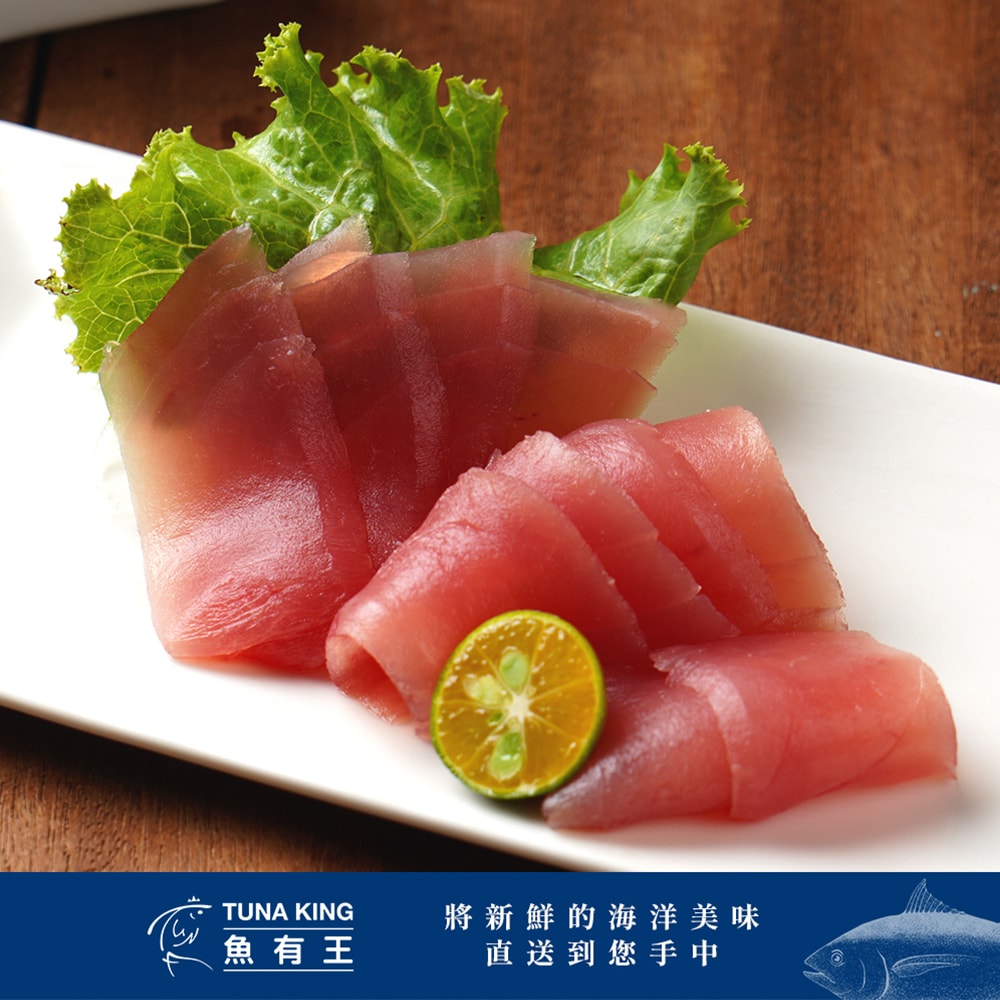 【魚有王】(免運－箱出)黃鰭鮪生魚片-赤身/100g/包*10包