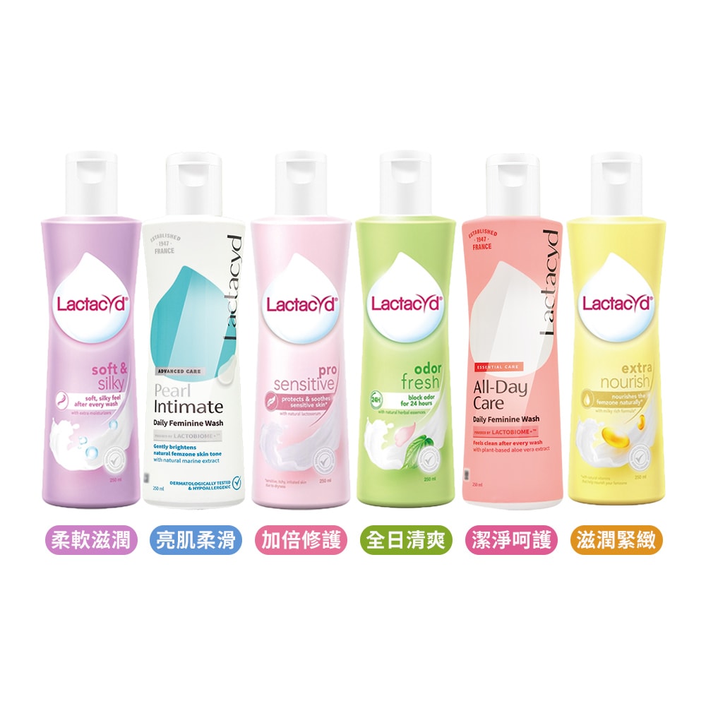 【Lactacyd 立朵舒】私密潔浴露 250ml/任選1瓶 (私密清潔 私密保養)