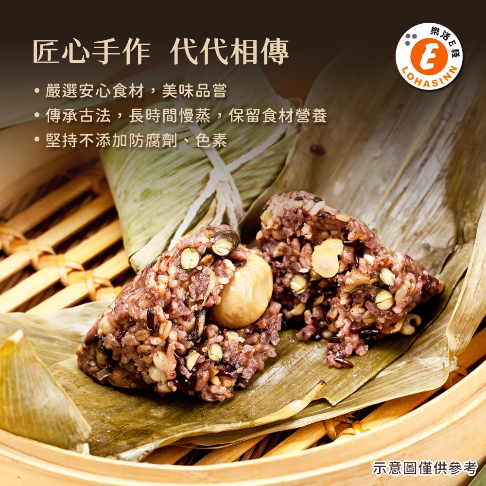 【樂活e棧】素食養生粽子6顆x3包(素粽 全素 端午)(D+7出貨)