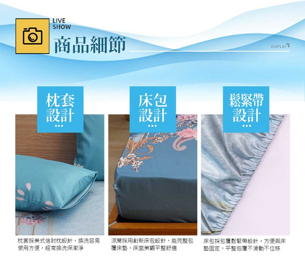 【京都手祚】花卉系列冰絲兩用涼蓆床包枕套組 買就送-法蘭絨四季毯(顏色隨機)