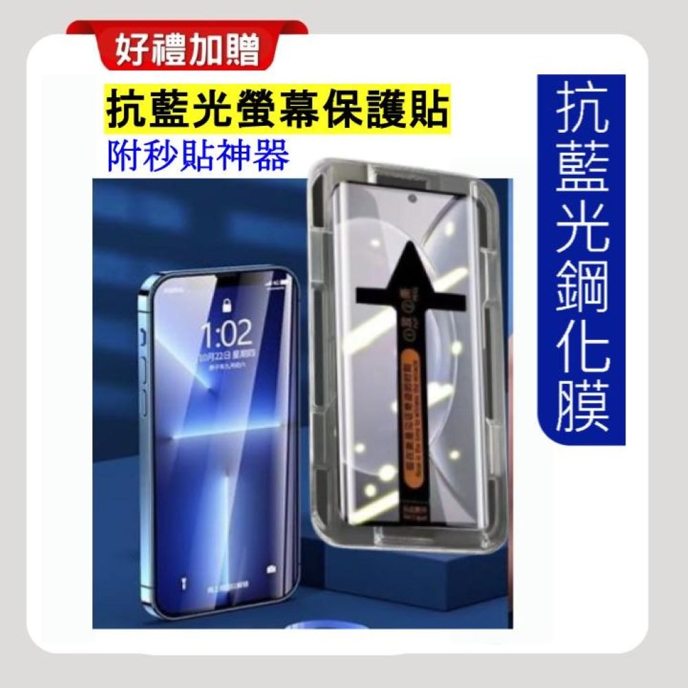 【OPPO】Reno13 5G (12G/256G) AI 智慧手機【原廠保固S+福利品】+抗藍光螢幕保貼