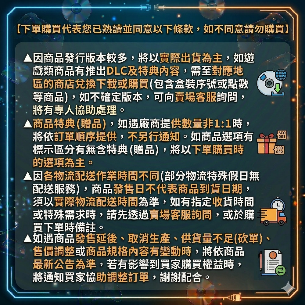 【良值】良值二代 太鼓 NS／PS5／PS4／PC 通用 太鼓達人控制器 +鼓棒 L242