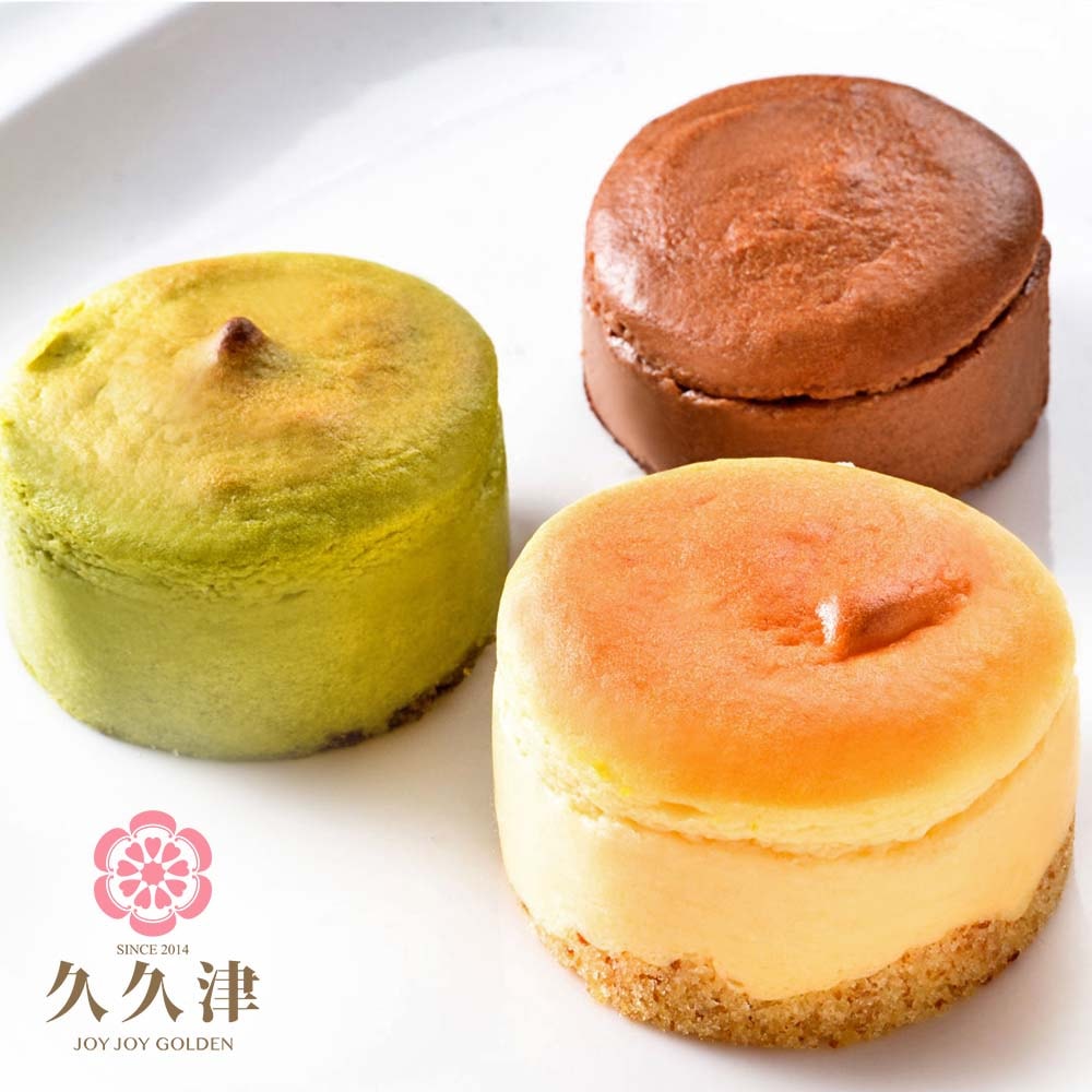【久久津】道南半熟乳酪+玫瑰檸檬乳酪塔二盒組_2026母親節(預購 甜點 蛋糕)