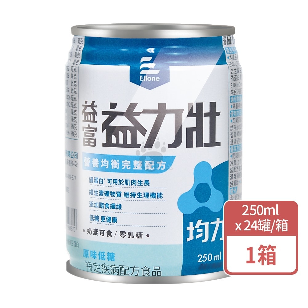 【益富】益力壯均力營養均衡完整配方 250mlx24瓶/1箱+贈2瓶 (原味低糖)