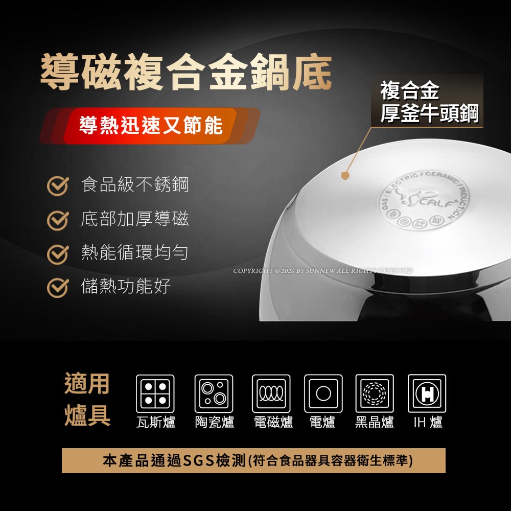 【BUFFALO 牛頭牌】小牛不鏽鋼單柄湯鍋雪平鍋18cm電木柄(304不鏽鋼/泡麵鍋/露營鍋/不銹鋼鍋子)