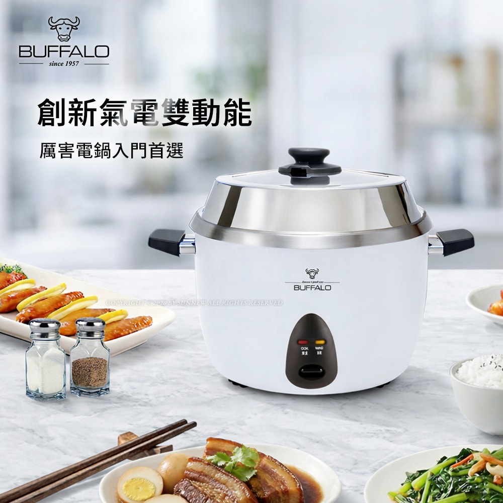 【BUFFALO 牛頭牌】10人份_極淨厲害電鍋_入門款 (白/可分離式牛頭鋼內鍋/304不鏽鋼)