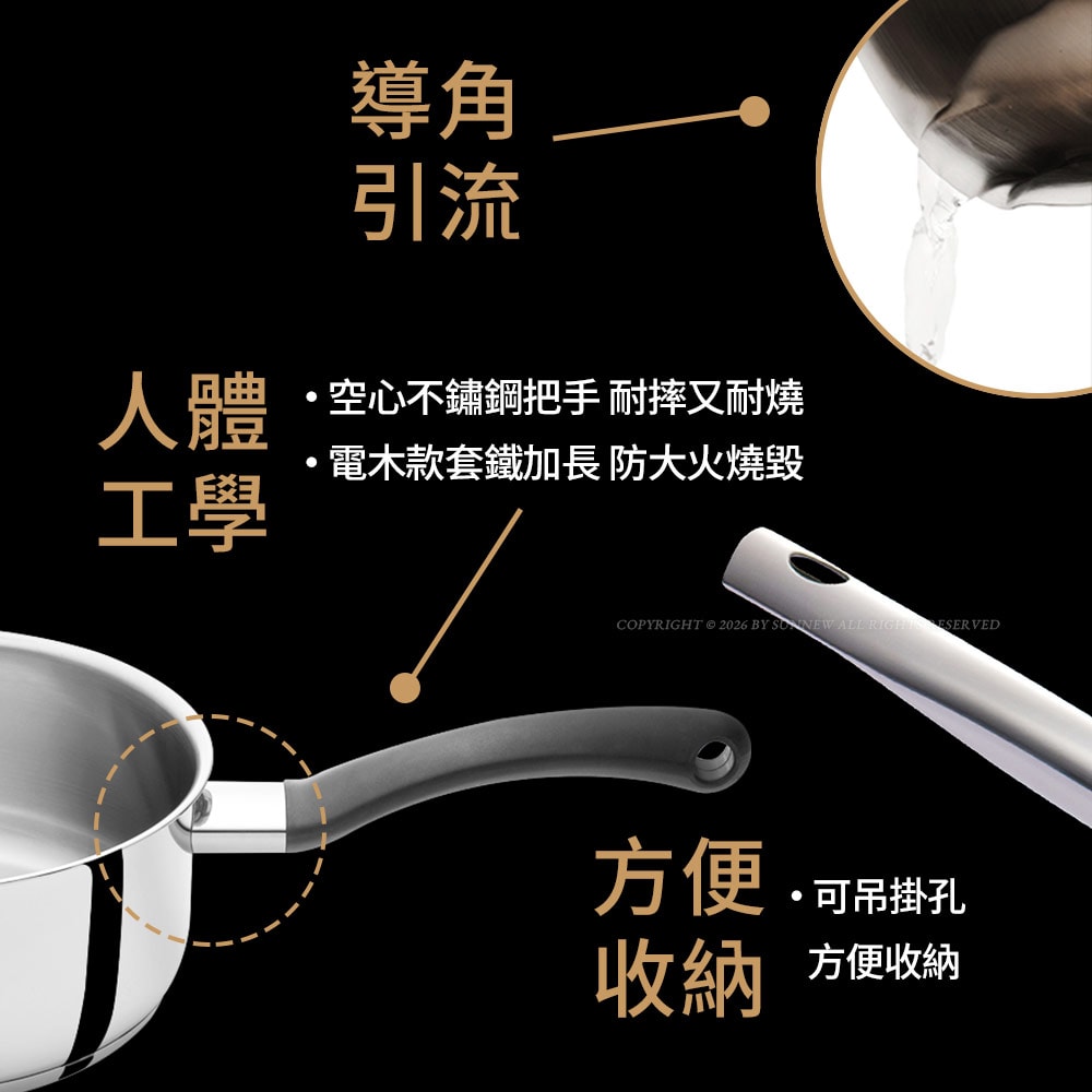 【BUFFALO 牛頭牌】小牛不鏽鋼單柄湯鍋雪平鍋18cm電木柄(304不鏽鋼/泡麵鍋/露營鍋/不銹鋼鍋子)