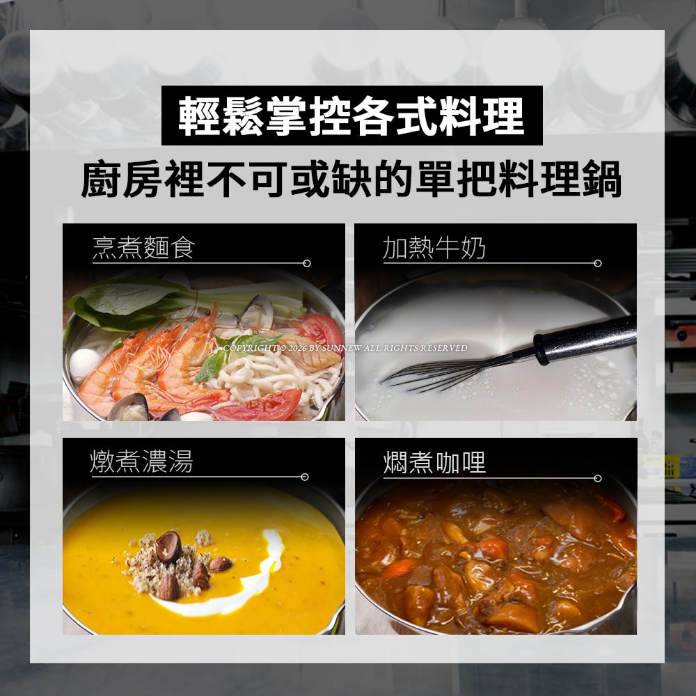 【BUFFALO 牛頭牌】小牛不鏽鋼單柄湯鍋雪平鍋18cm電木柄(304不鏽鋼/泡麵鍋/露營鍋/不銹鋼鍋子)