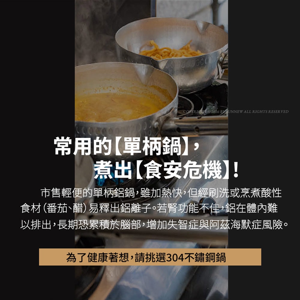 【BUFFALO 牛頭牌】小牛不鏽鋼單柄湯鍋雪平鍋18cm電木柄(304不鏽鋼/泡麵鍋/露營鍋/不銹鋼鍋子)