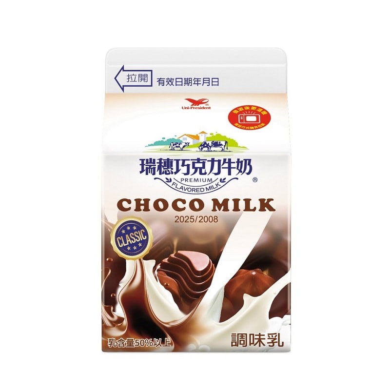 【統一】瑞穗巧克力牛奶紙盒 290ml(冷藏專區需滿$399才能出貨)