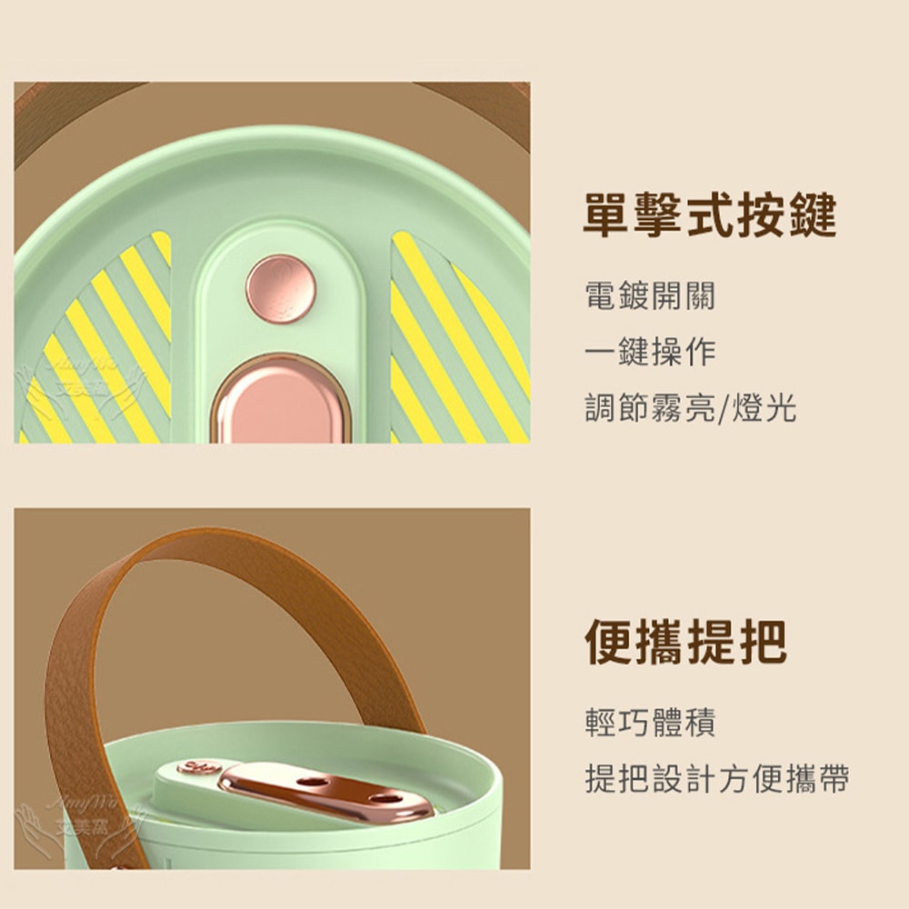 【Amywo 艾美窩】加濕器臥室家用靜音大容量IT-00501 加濕器 香氛機水氧機 擴香機 水氧機 香氛機